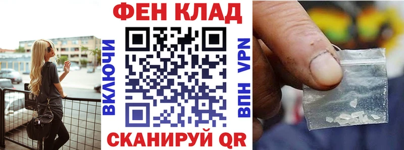 Амфетамин 97% Котельниково