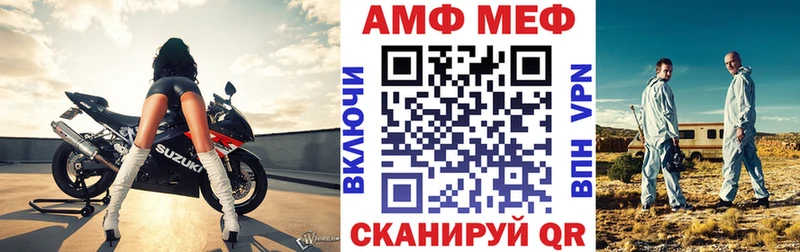 АМФ Premium  Котельниково 