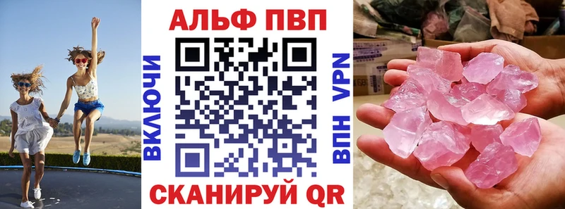 blacksprut ССЫЛКА  Котельниково  Alpha-PVP мука 