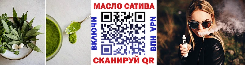 купить наркоту  Котельниково  blacksprut ONION  Еда ТГК марихуана 