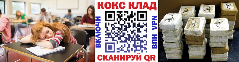 КОКАИН Fish Scale  блэк спрут ссылка  Котельниково 