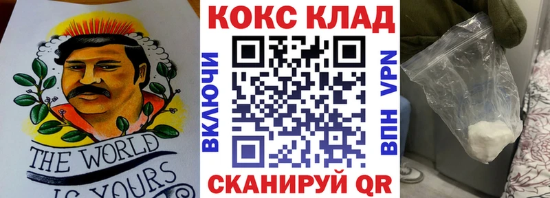 КОКАИН Перу Котельниково