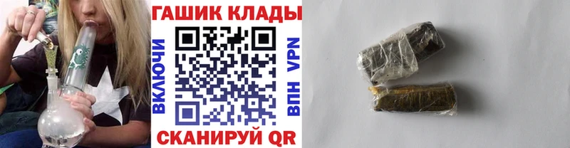 ГАШ AMNESIA HAZE  Котельниково 