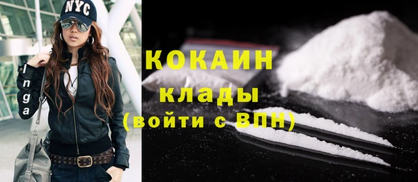 меф VHQ Балабаново