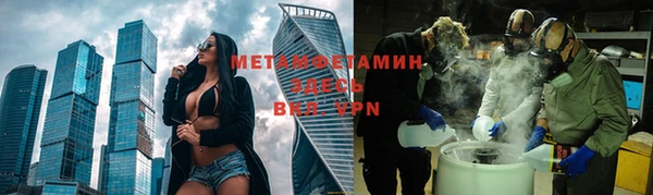 меф VHQ Балабаново