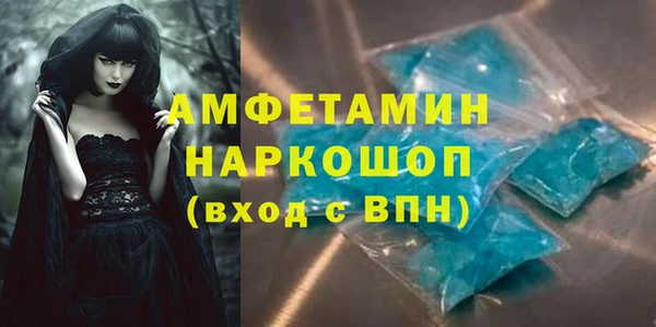 меф VHQ Балабаново