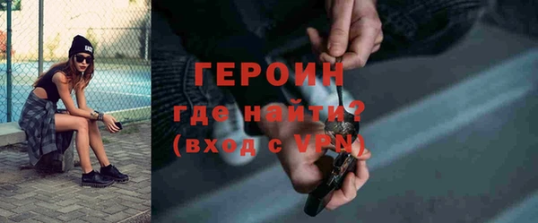 меф VHQ Балабаново