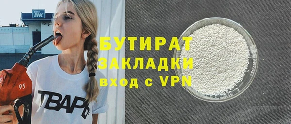 героин Баксан