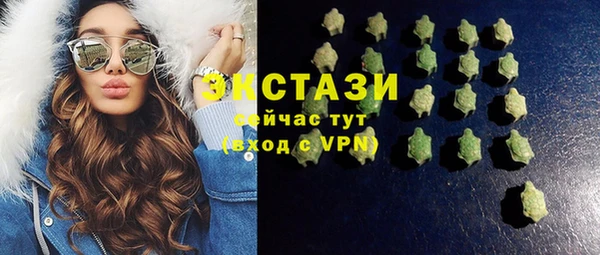 мяу мяу мука Балахна