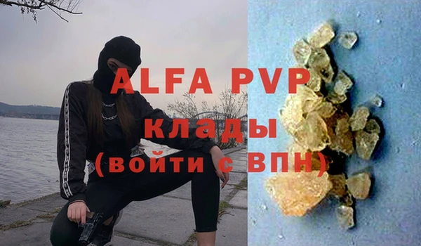 меф VHQ Балабаново
