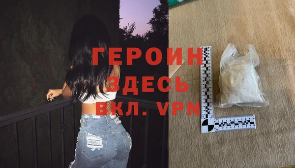 героин Баксан