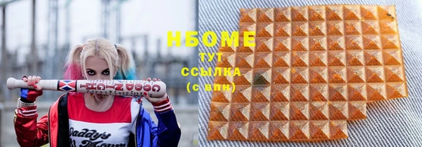героин Баксан