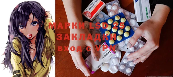 меф VHQ Балабаново