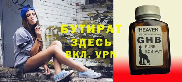 Альфа ПВП Новодвинск