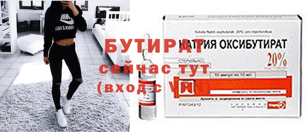 меф VHQ Балабаново