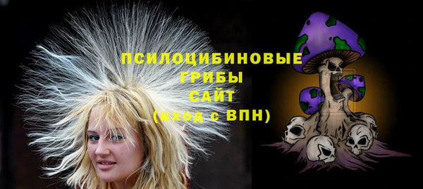 мяу мяу мука Балахна