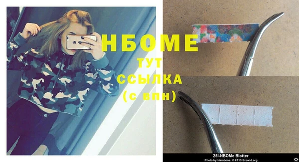 COCAINE Новозыбков