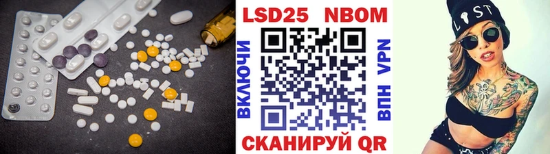 LSD-25 экстази кислота  Котельниково 