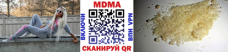 где купить наркотик  Котельниково  blacksprut зеркало  MDMA crystal 