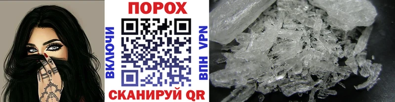 ссылка на мегу зеркало  Котельниково  Метамфетамин мет 