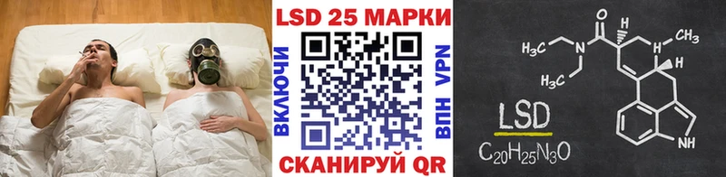 где продают   Котельниково  Марки 25I-NBOMe 1500мкг 
