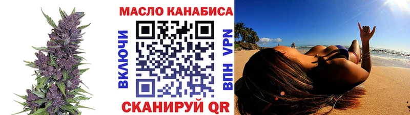 ТГК вейп  сколько стоит  Котельниково 